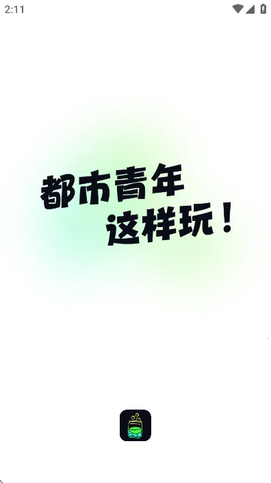 �����մ�v1.5.2 ��׿��