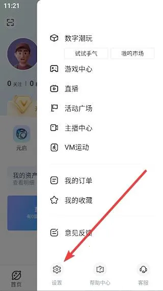 VMoment2026�ٷ�����