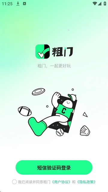 ����v1.2.0 �ֻ���