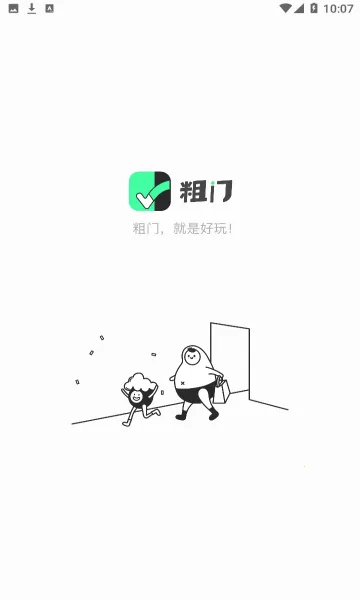 ����v1.2.0 �ֻ���