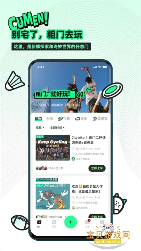 ����v1.2.0 �ֻ���