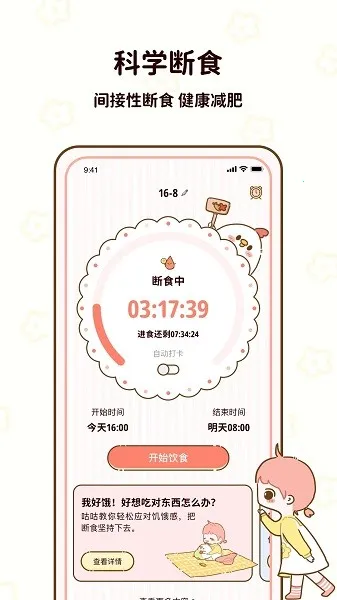 �������ʳ�����ֻ���v5.1.00 �ֻ���