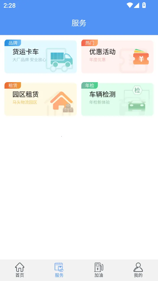 �������˾����v4.7.35 �ֻ���