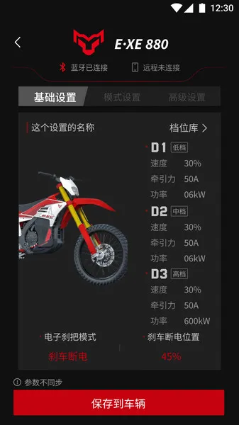 VTB�����ֻ���v1.3.1 ��׿��