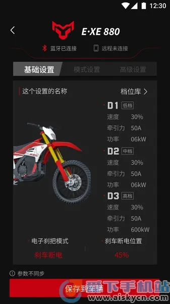 VTB�����ֻ���v1.3.1 ��׿��