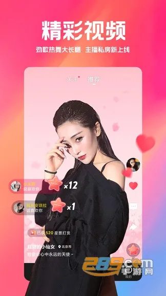 С��ֱ����׿���ֻ���v7.0.0 ��׿��