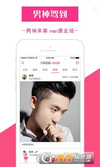 С��ֱ����׿���ֻ���v7.0.0 ��׿��