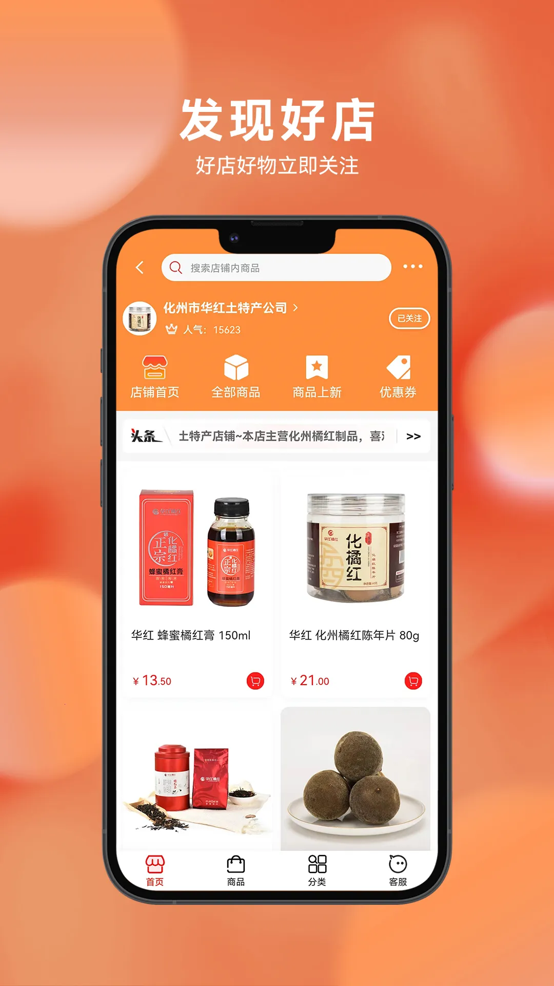 ï����v6.8.36 �ֻ���