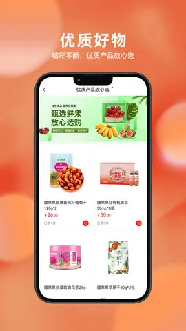 ï����v6.8.36 �ֻ���