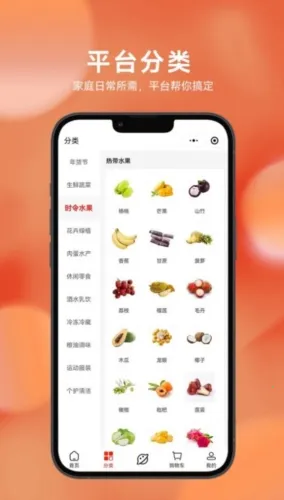 ï����v6.8.36 �ֻ���