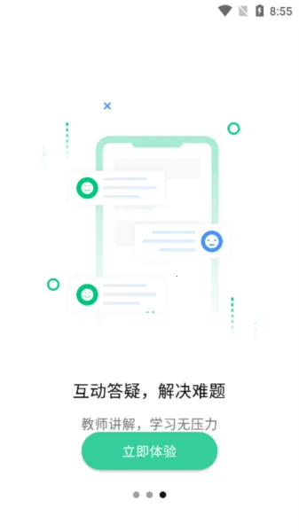 ��ͨ��ѧ����