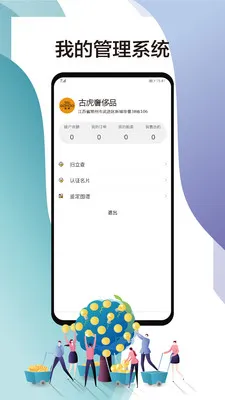 ��ﻢv7.1.084-release �ֻ���