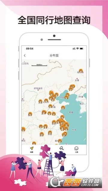 ��ﻢv7.1.084-release �ֻ���