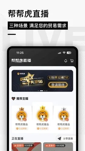 ��ﻢv7.1.084-release �ֻ���