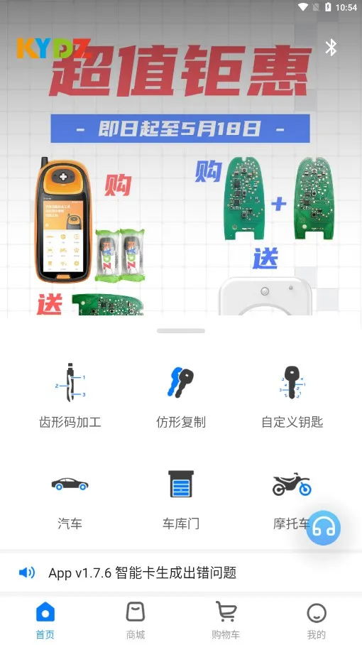 KYDZ�����ֻ���v4.6.5 ��׿��