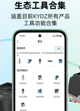 KYDZ�����ֻ���