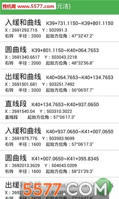 ����Ա2026�ٷ�����v15.11.10.17.14 ��׿��