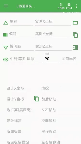 ����Ա2026�ٷ�����v15.11.10.17.14 ��׿��