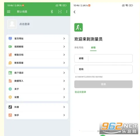 ����Ա2026�ٷ�����