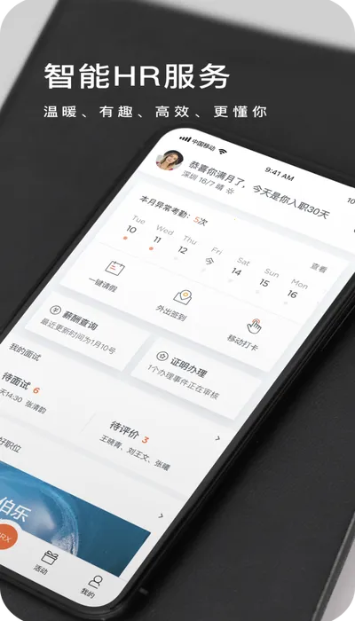 HR-Xv5.2.1 �ֻ���