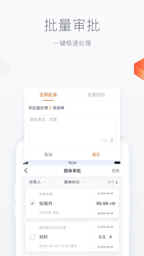 HR-Xv5.2.1 �ֻ���