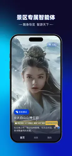 ;����AI����v1.2.42.1114 ��׿��