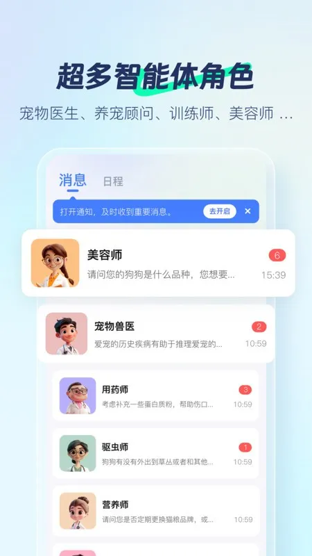 �����������ֻ���v1.0.01 ��׿��