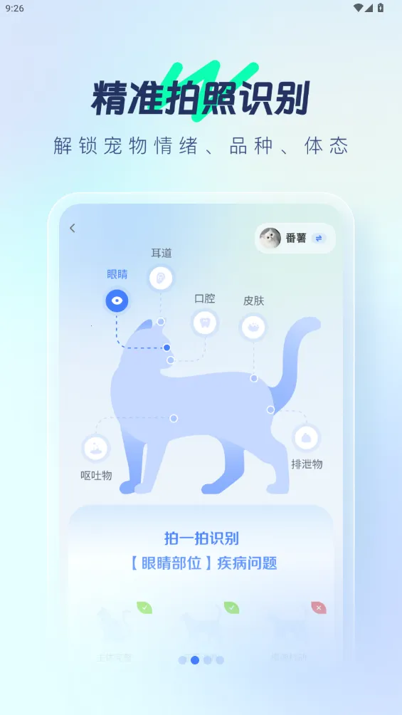 �����������ֻ���v1.0.01 ��׿��