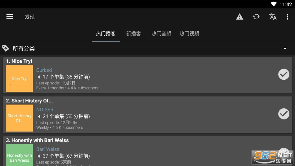 Podcast Addictv2024.11.1 �ֻ���