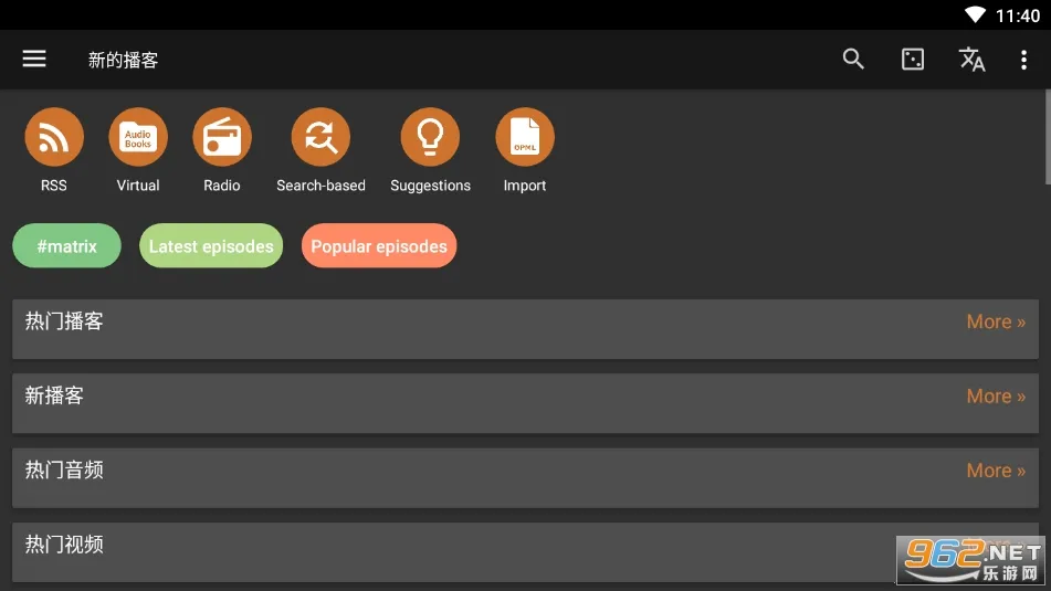 Podcast Addictv2024.11.1 �ֻ���