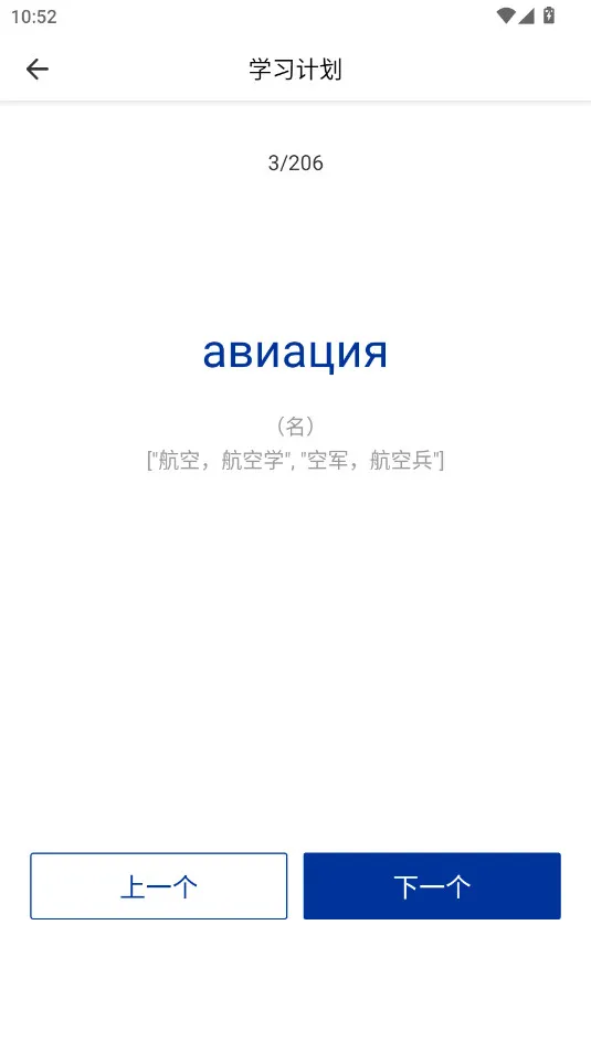 ����ѧϰͨv1.0.1 ��׿��