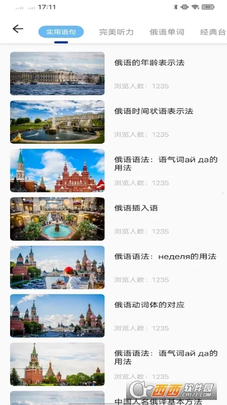 ����ѧϰͨv1.0.1 ��׿��