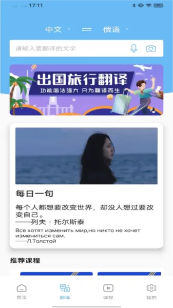 ����ѧϰͨv1.0.1 ��׿��