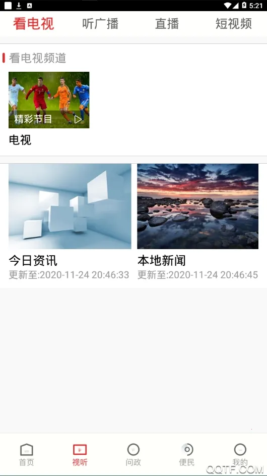 ����ͬ��v1.1.0 �ֻ���