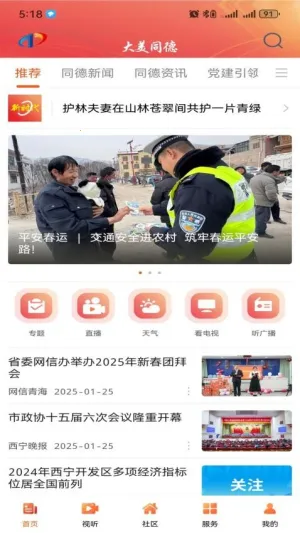 ����ͬ��v1.1.0 �ֻ���