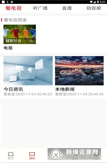 ����ͬ��v1.1.0 �ֻ���