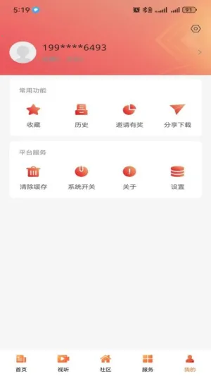 ����ͬ��v1.1.0 �ֻ���