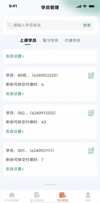 ���̽�v2.1.21 �ֻ���