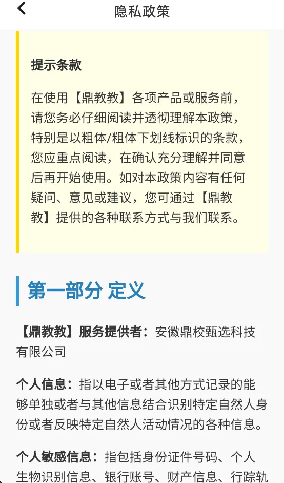 ���̽�v2.1.21 �ֻ���