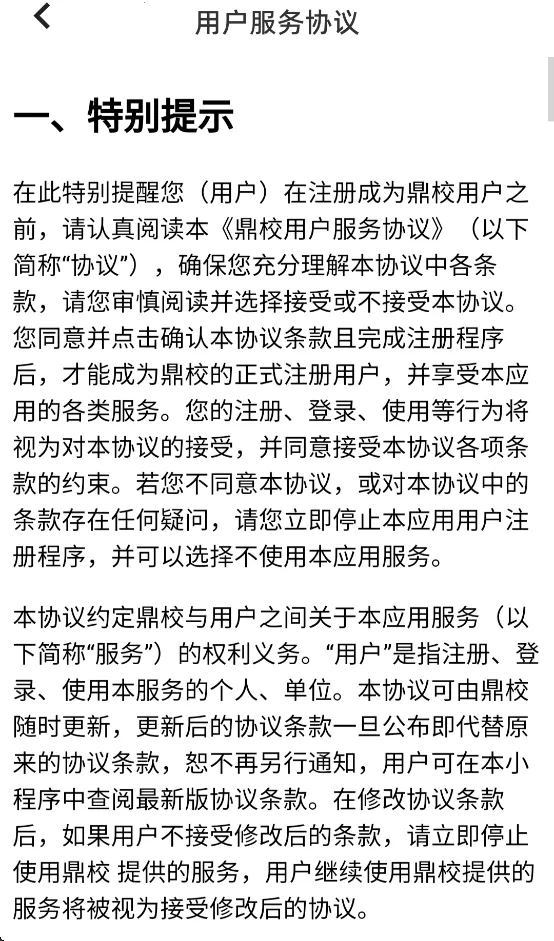 ���̽�v2.1.21 �ֻ���