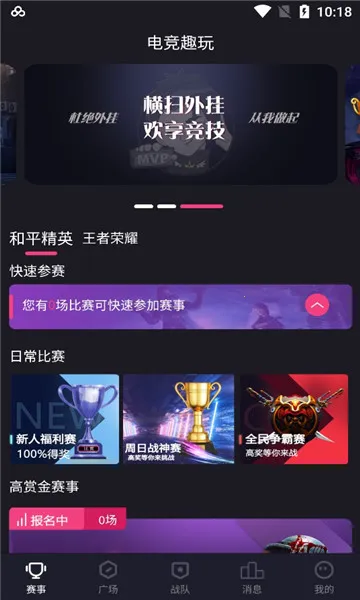 �羺Ȥ��v1.0.2 ��׿��