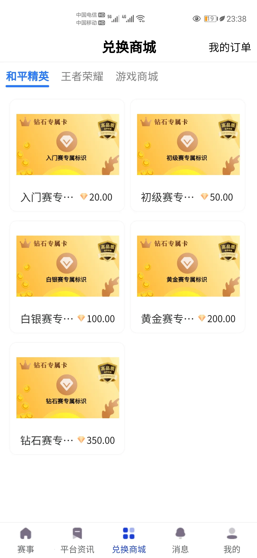 �羺Ȥ��v1.0.2 ��׿��