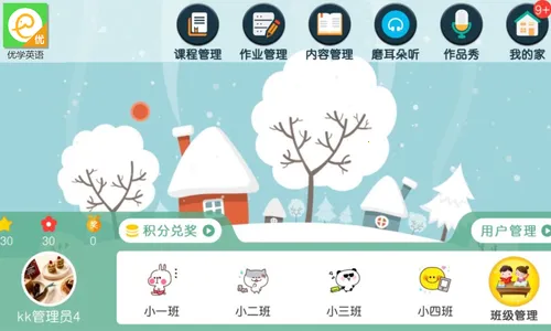 ��ѧ��2026���ذ�װv5.1.38.206060 ��׿��