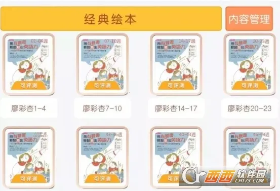 ��ѧ��2026���ذ�װ