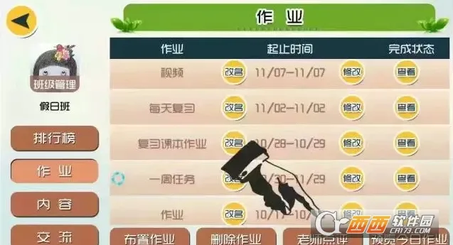 ��ѧ��2026���ذ�װ