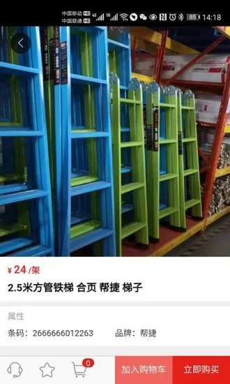 �������2026����v1.7.7 ��׿��