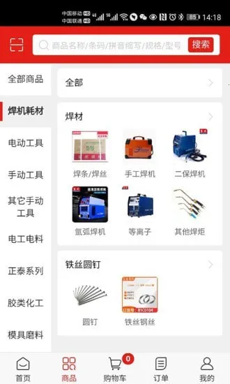 �������2026����v1.7.7 ��׿��