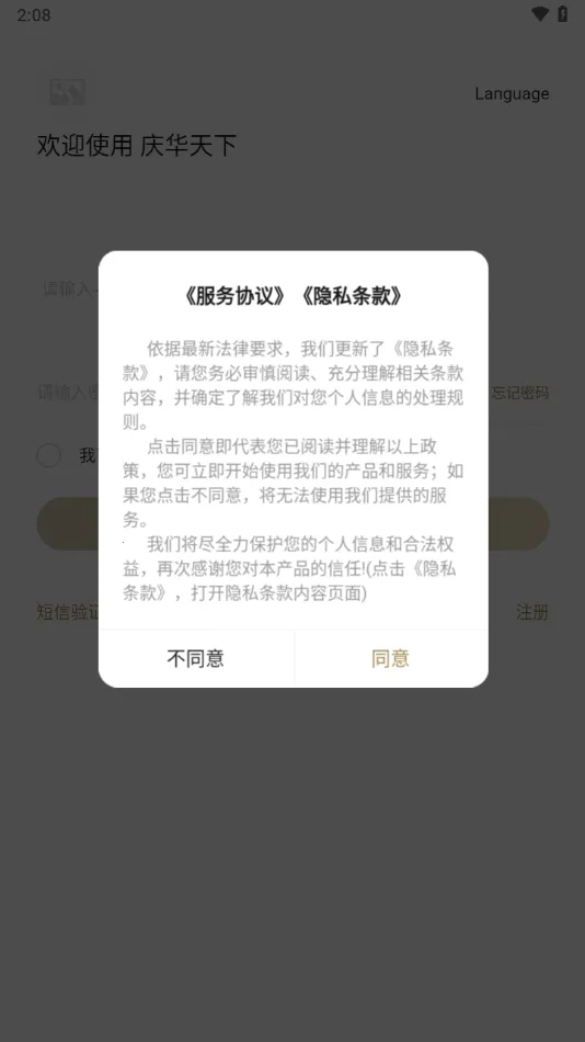 �컪����v3.62 ��׿��