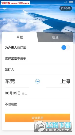 �컪����v3.62 ��׿��