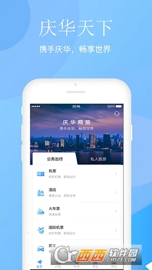 �컪����v3.62 ��׿��